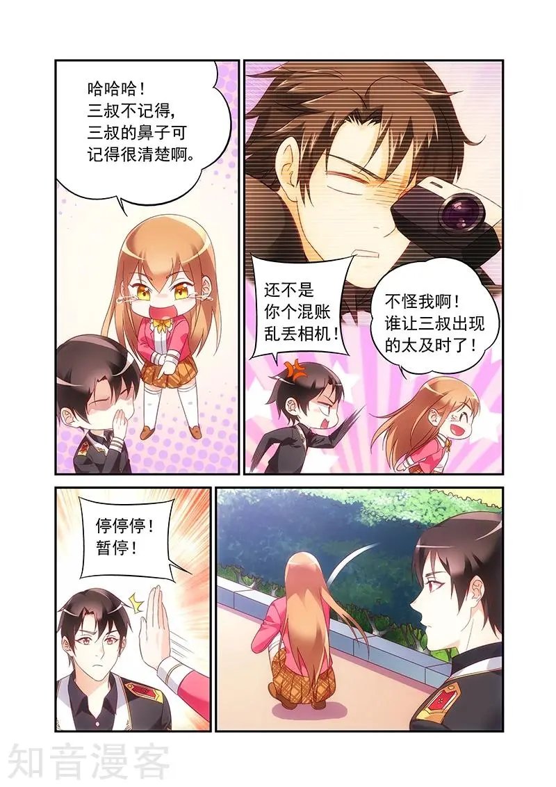 第2季54话
