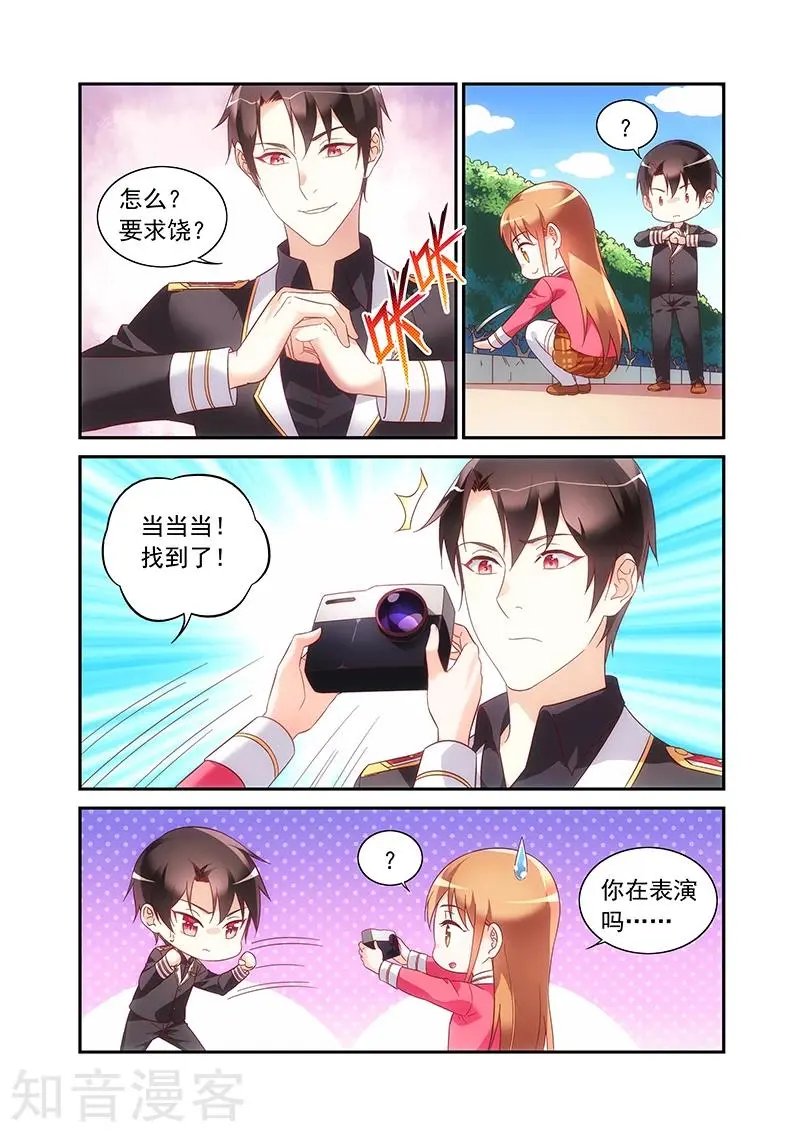 第2季54话