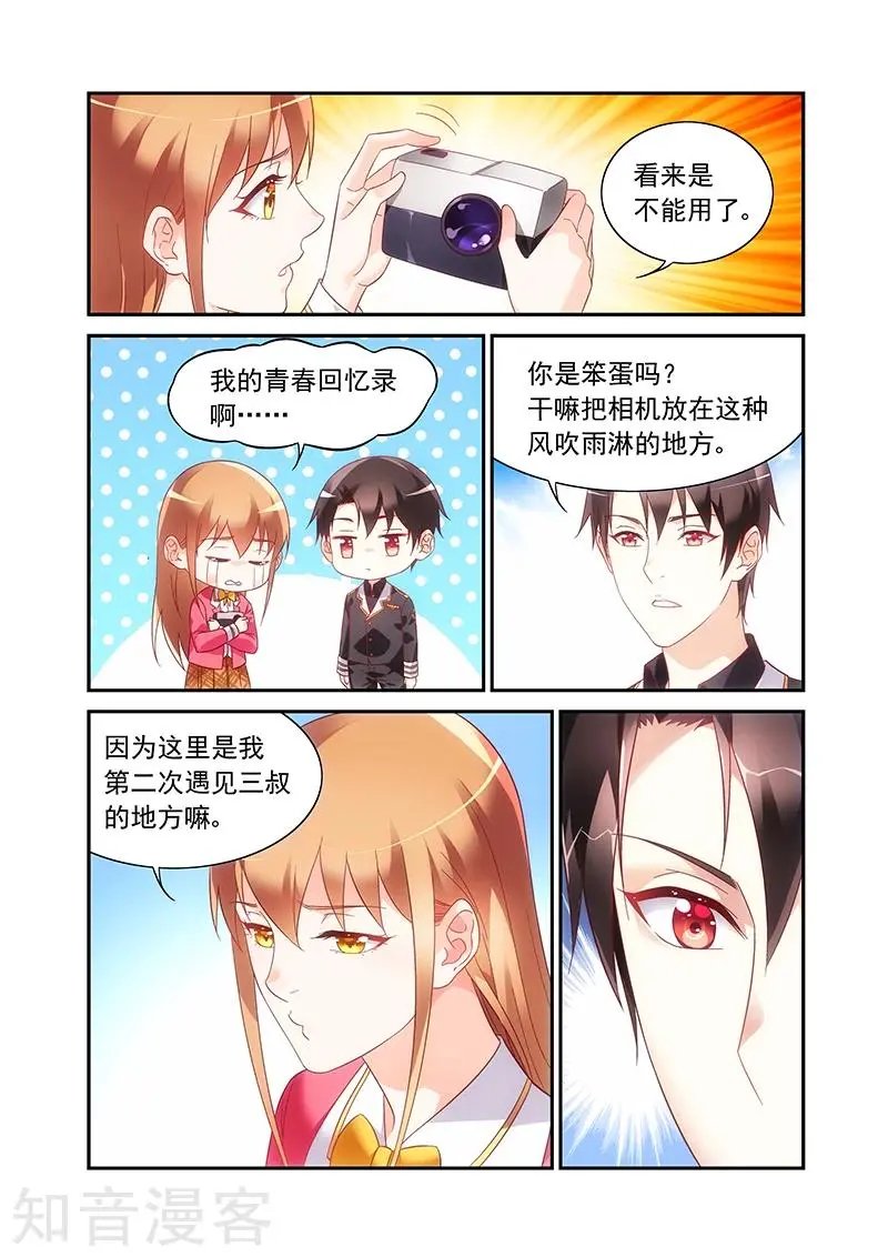 第2季54话