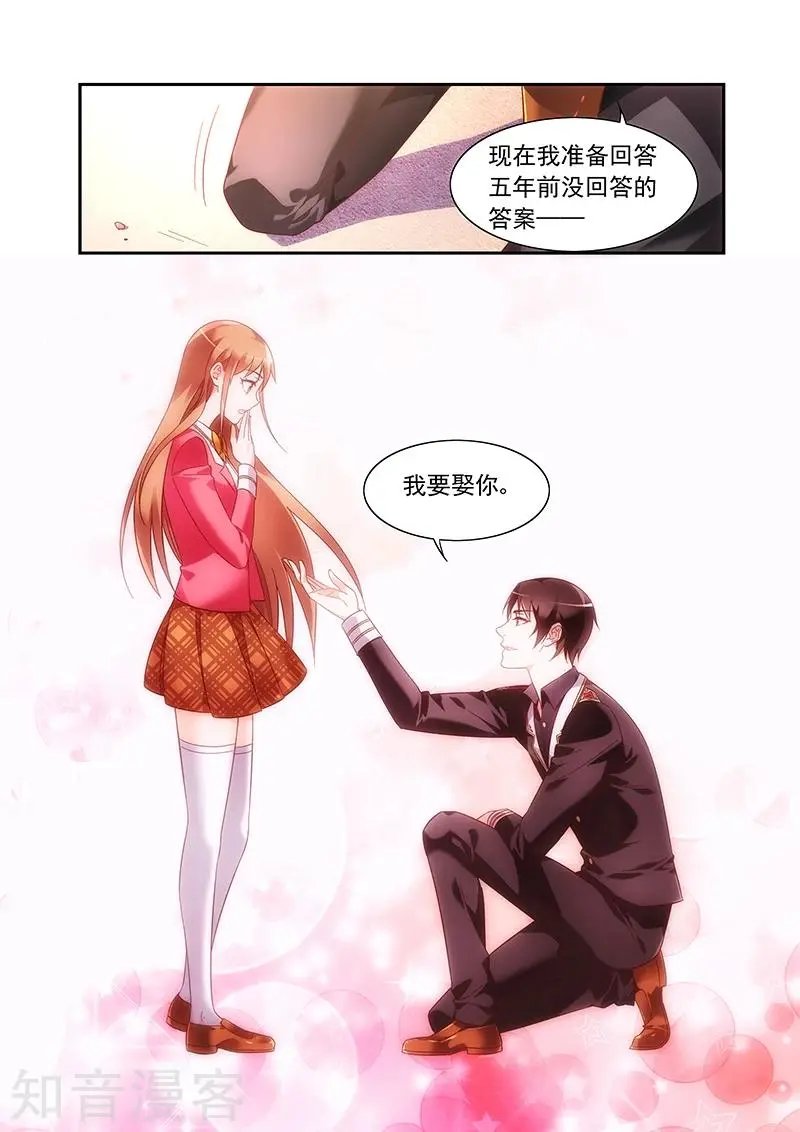 第2季54话
