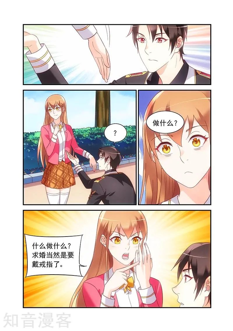 第2季55话
