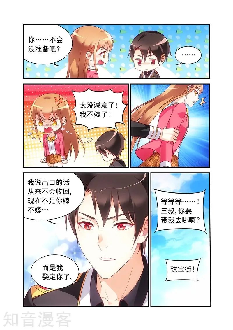 第2季55话