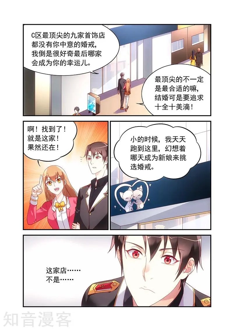 第2季55话