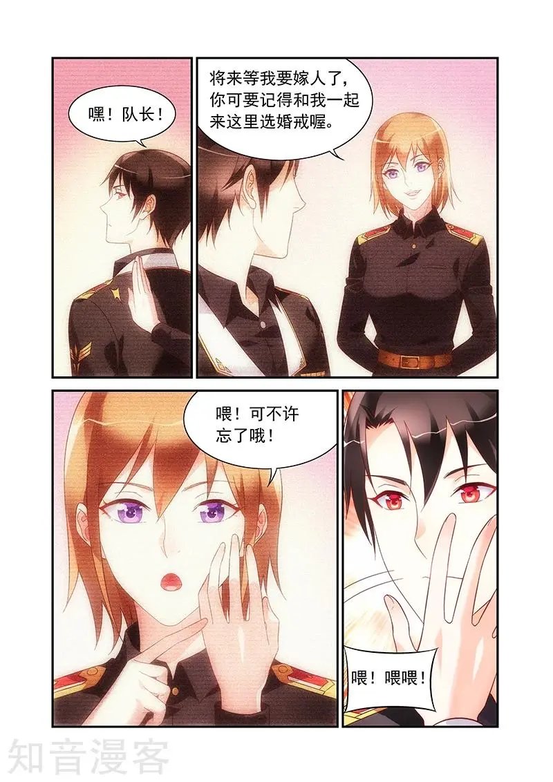 第2季55话