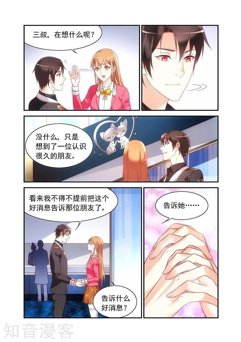 第2季55话