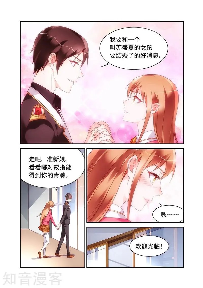 第2季55话