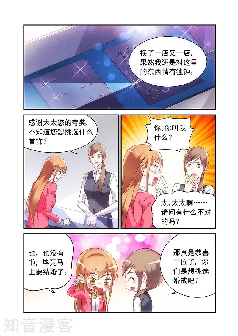 第2季55话
