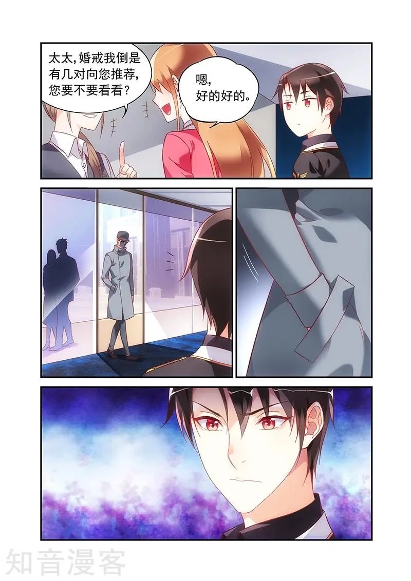 第2季55话