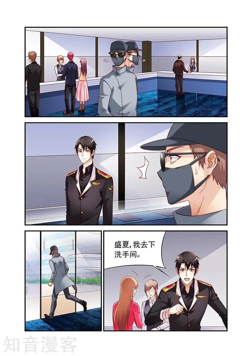 第2季56话
