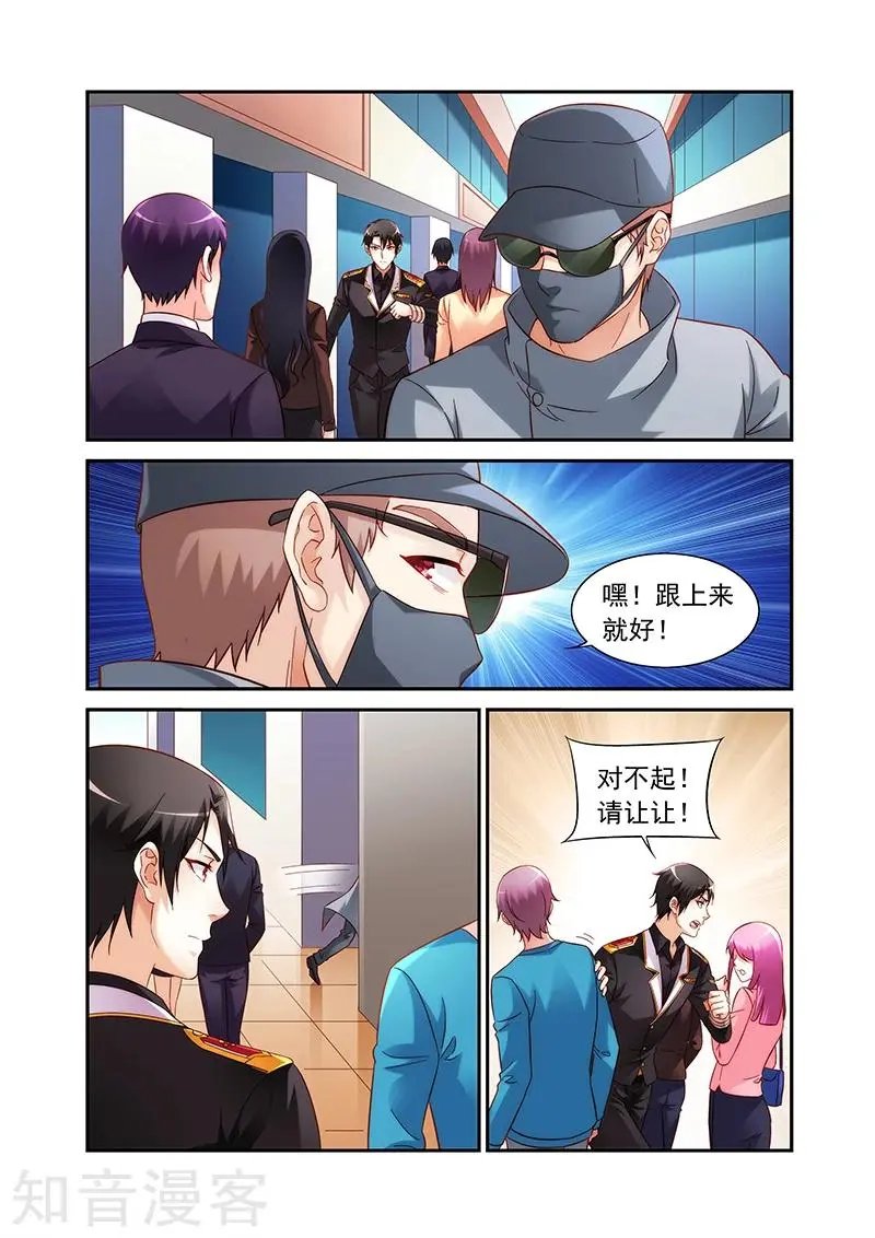 第2季56话
