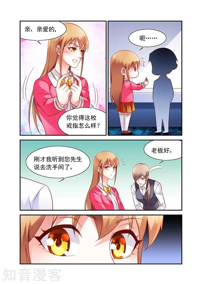 第2季56话