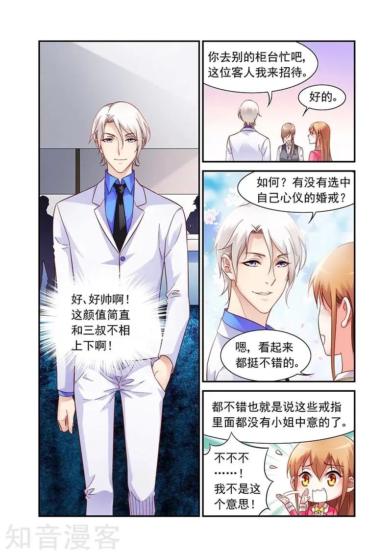 第2季56话