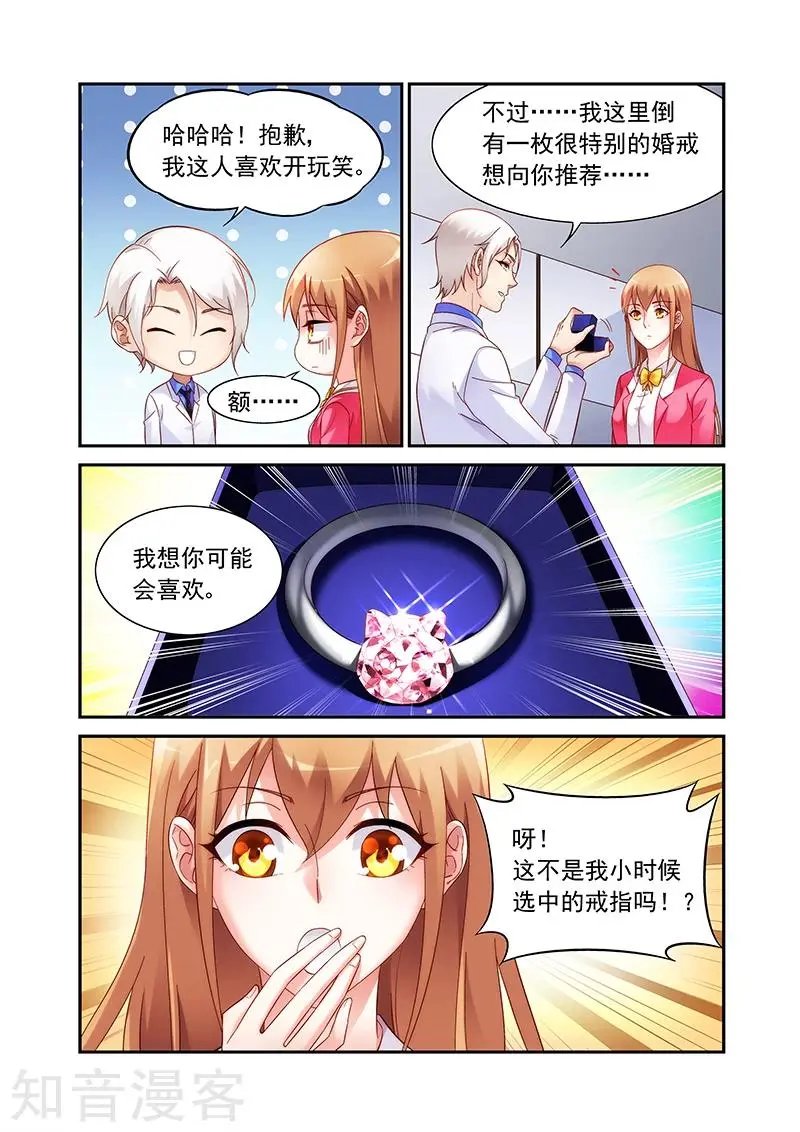 第2季56话
