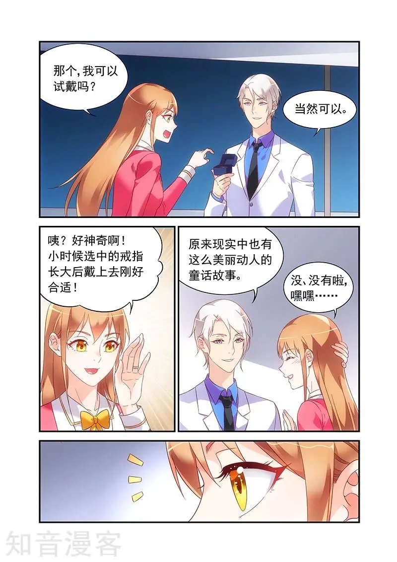 第2季57话