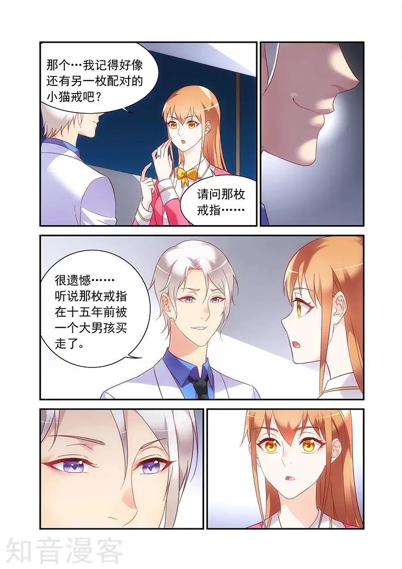 第2季57话