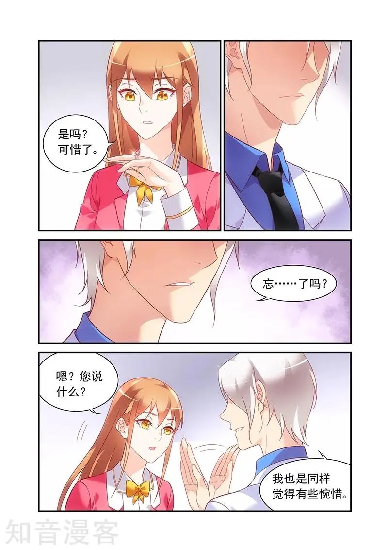 第2季57话