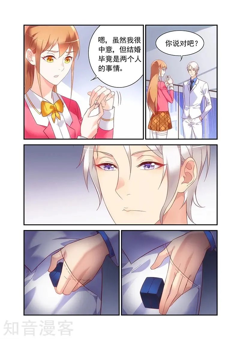 第2季57话
