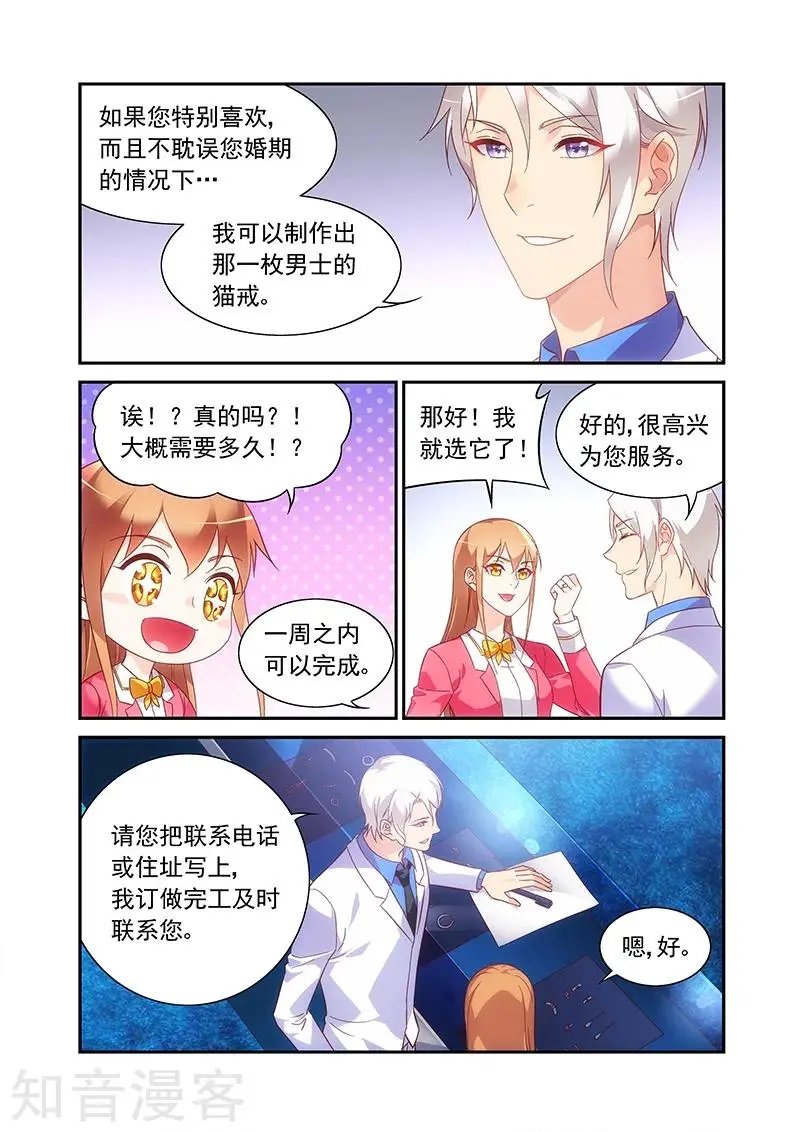 第2季57话