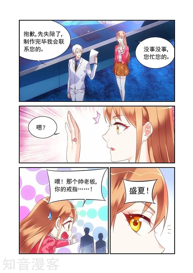 第2季57话