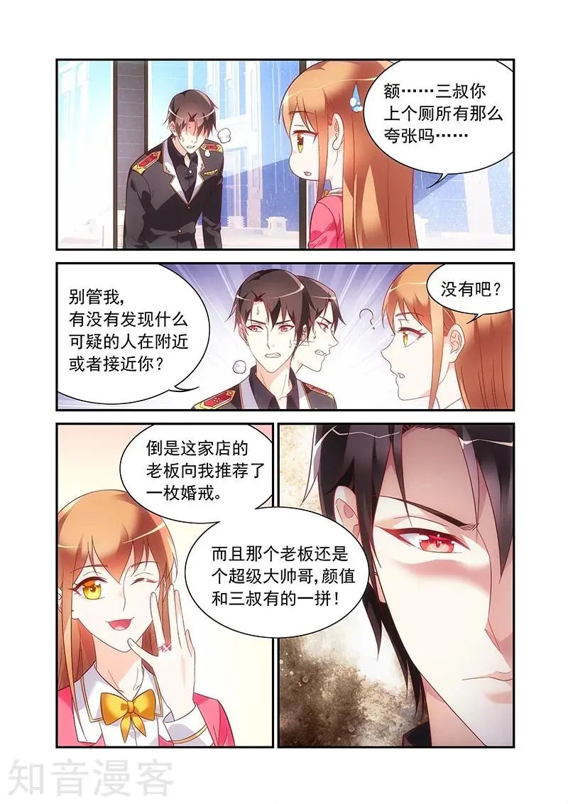 第2季57话