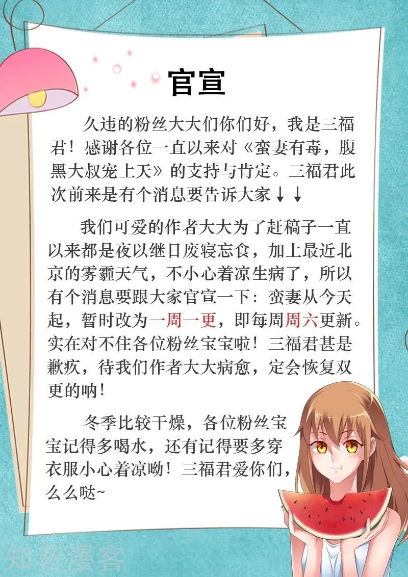 第2季57话