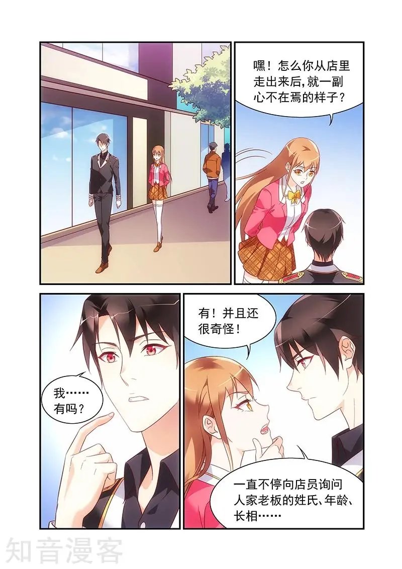 第2季58话