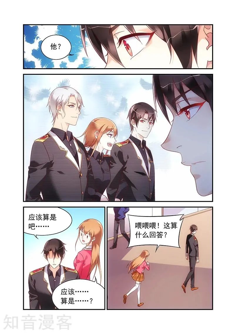 第2季58话
