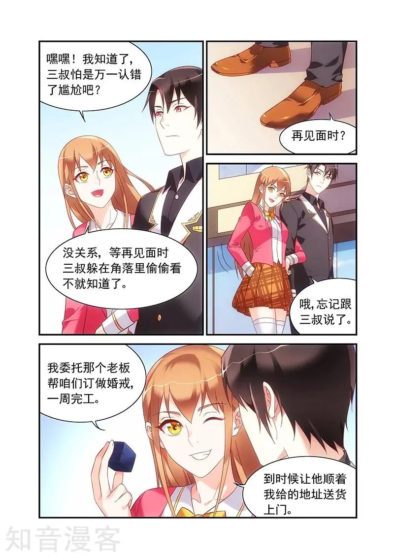 第2季58话