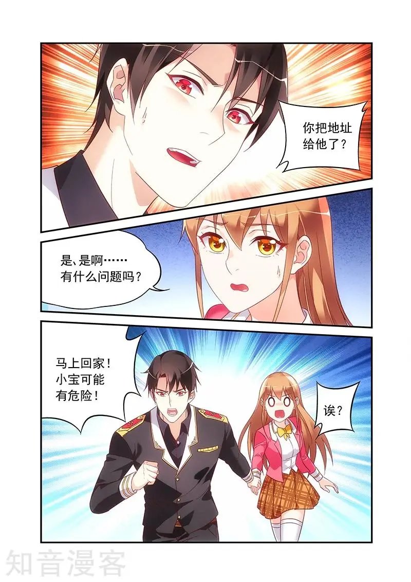 第2季58话