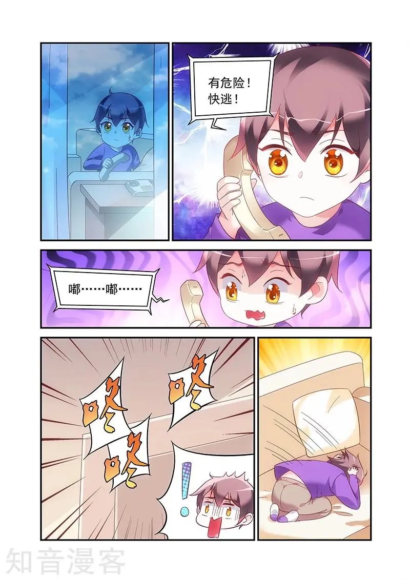 第2季58话