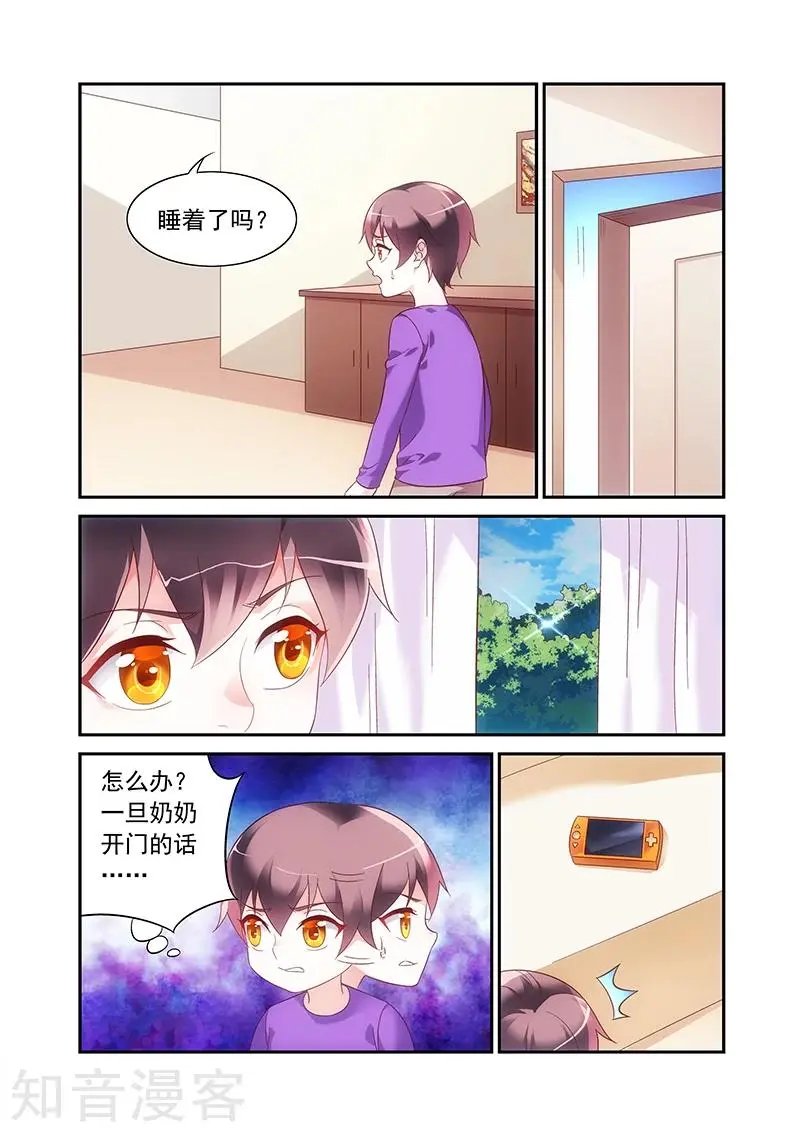第2季59话