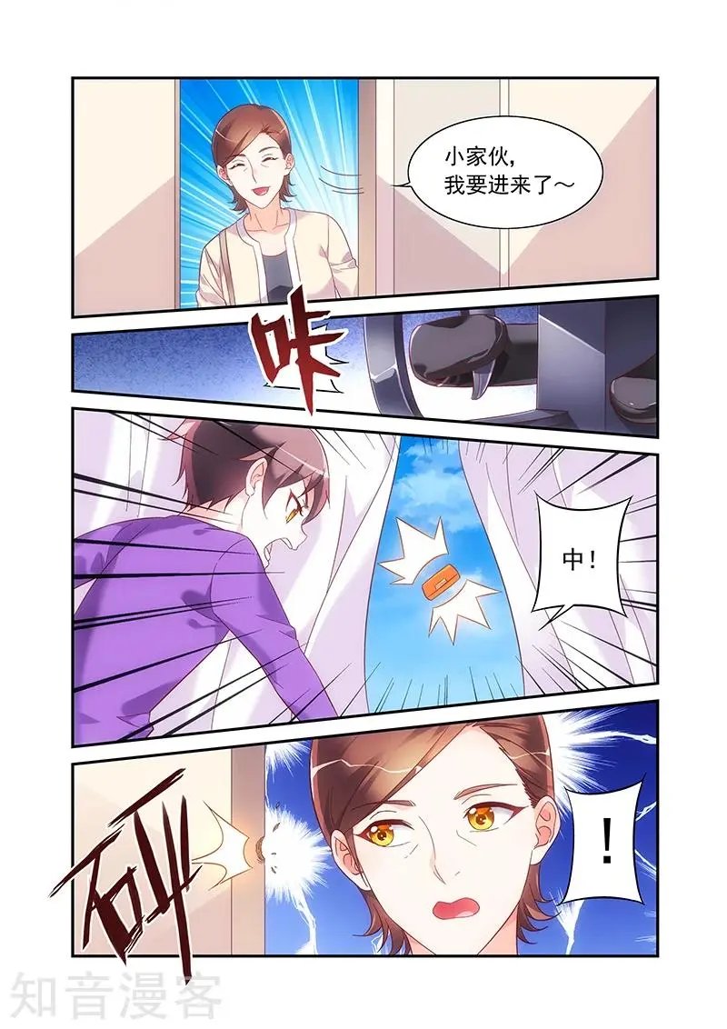 第2季59话