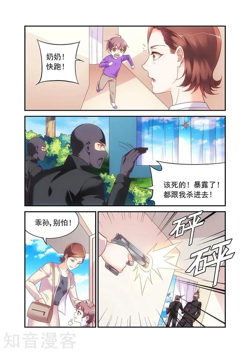 第2季59话