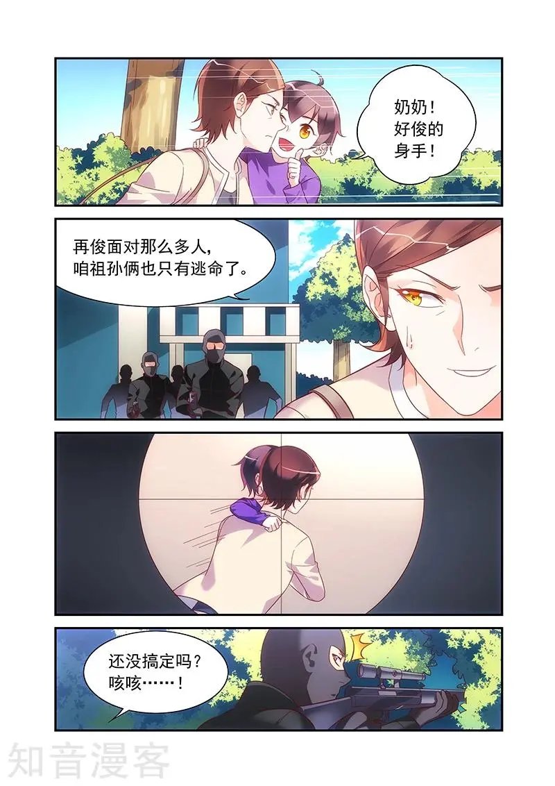 第2季59话