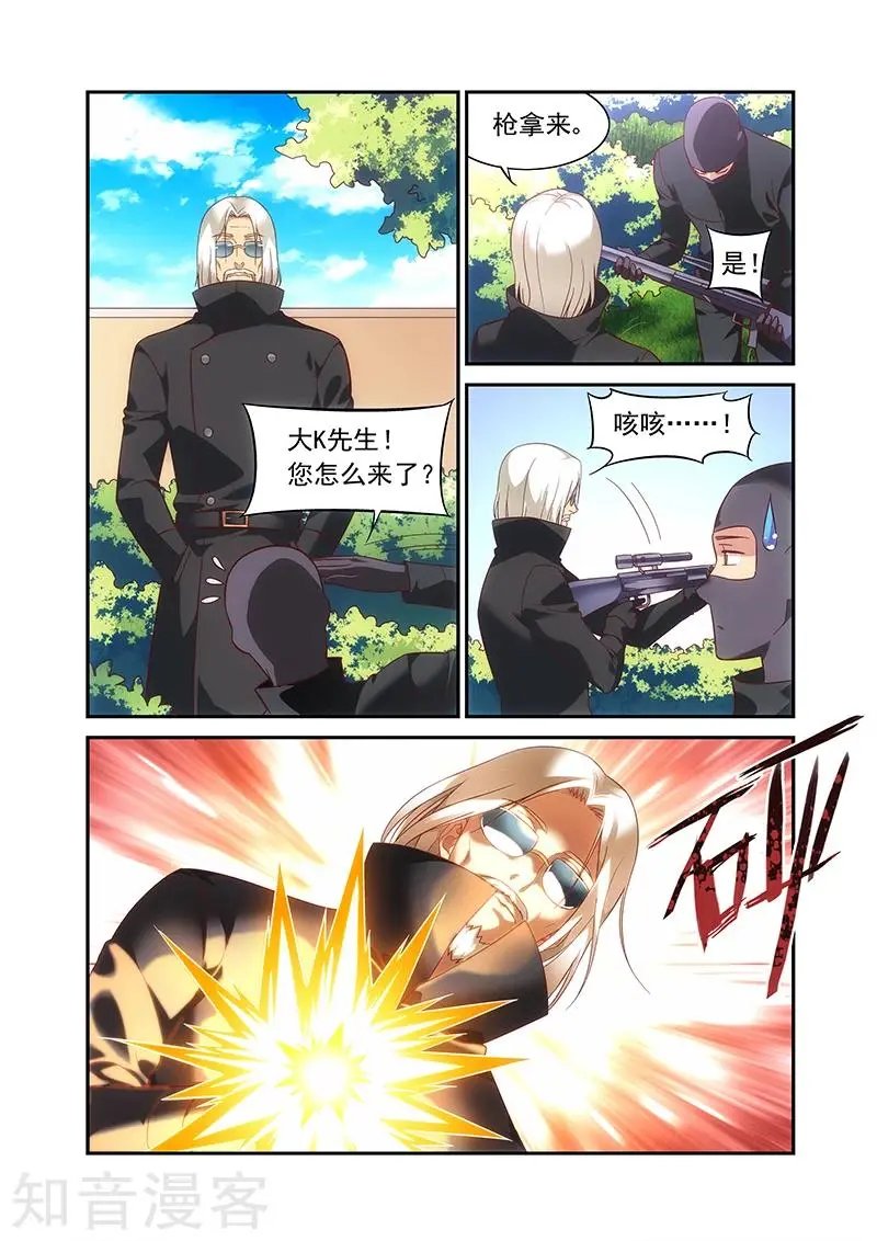 第2季59话