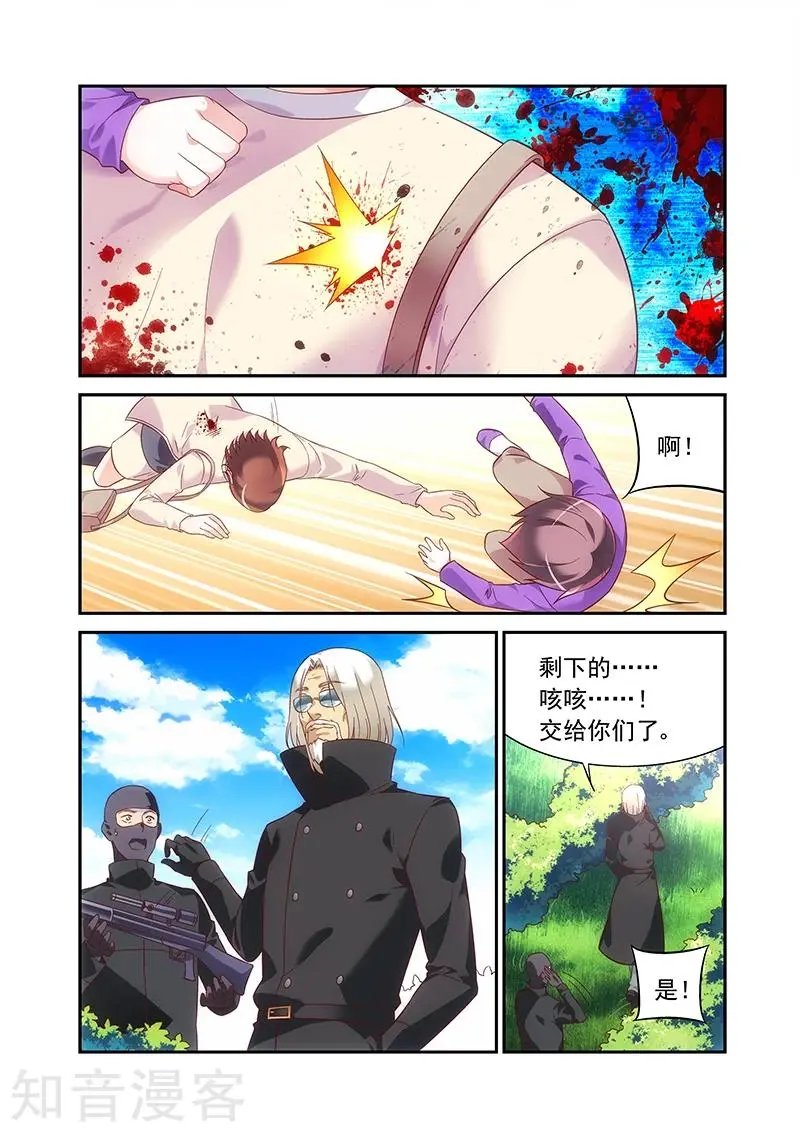 第2季59话