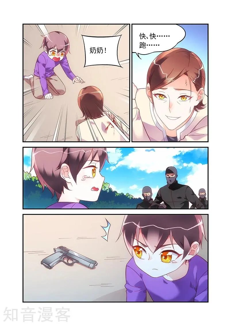 第2季59话