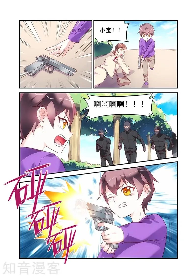 第2季60话