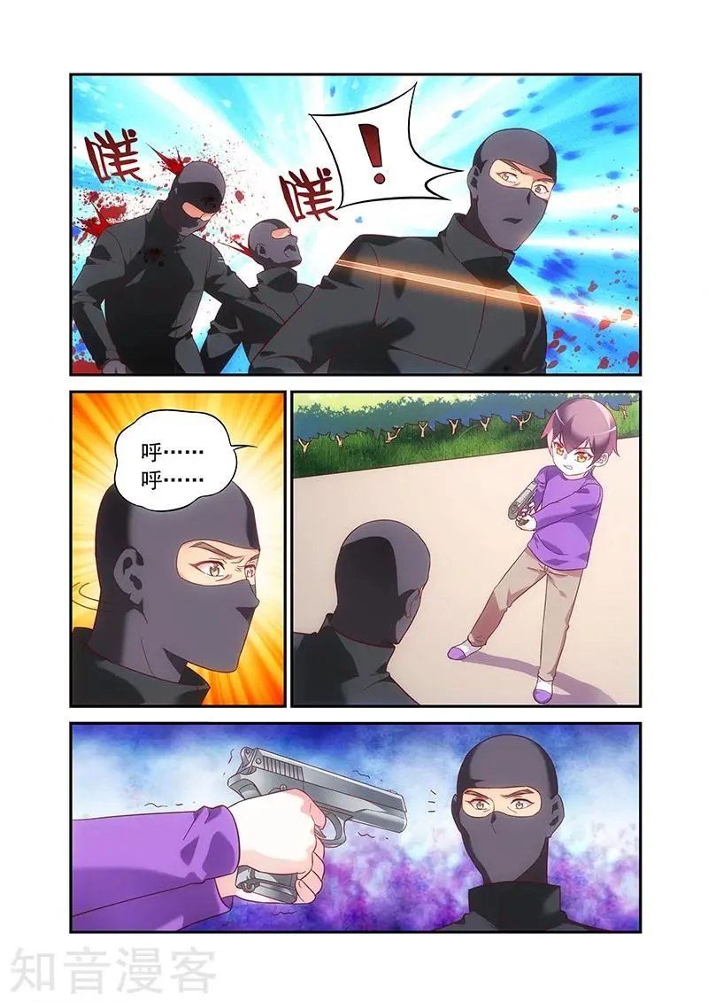 第2季60话