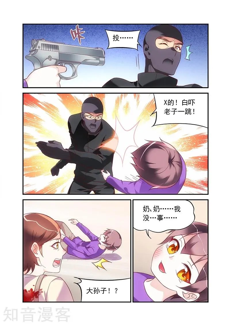 第2季60话