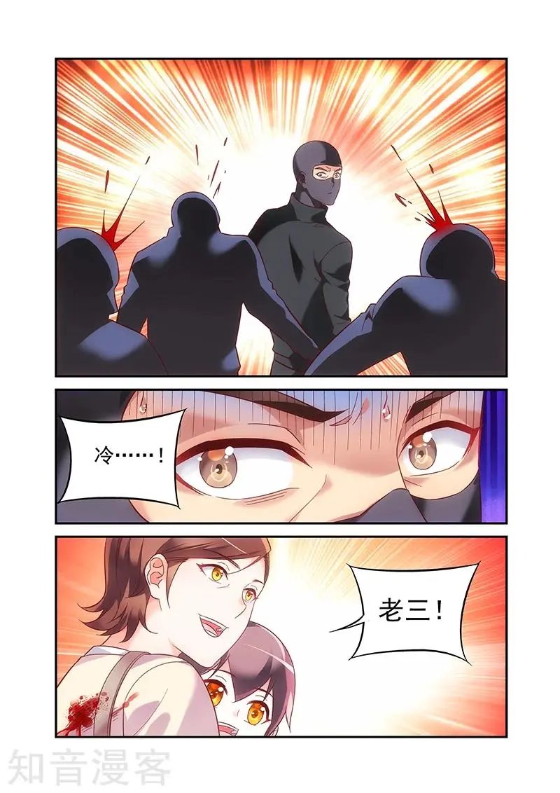 第2季60话
