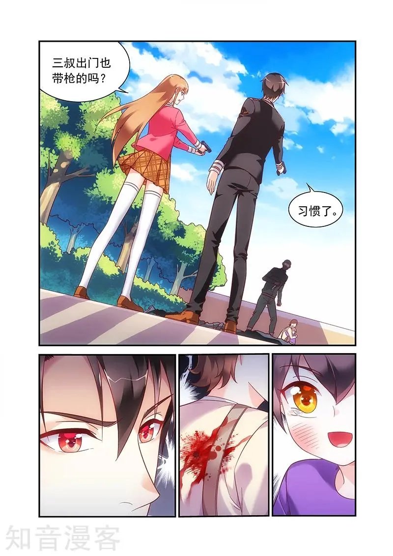 第2季60话