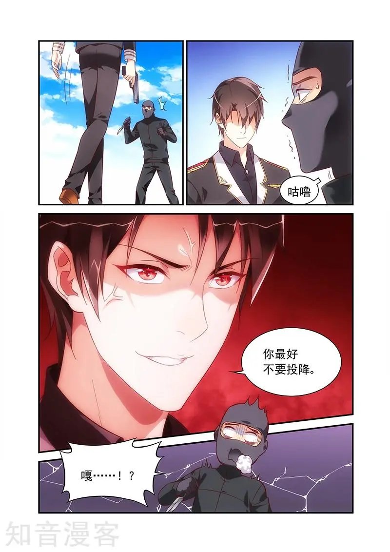 第2季60话