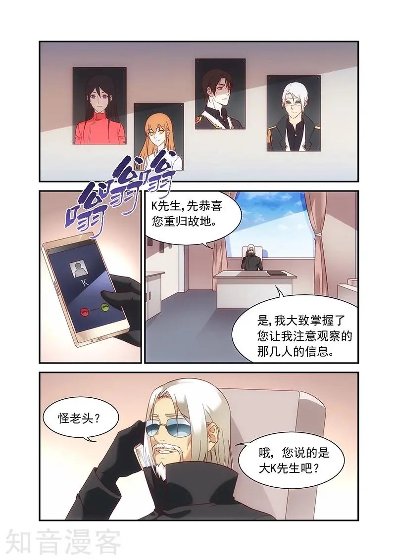 第2季62话