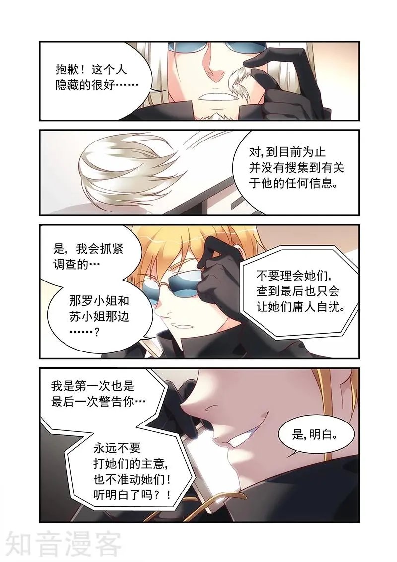 第2季62话