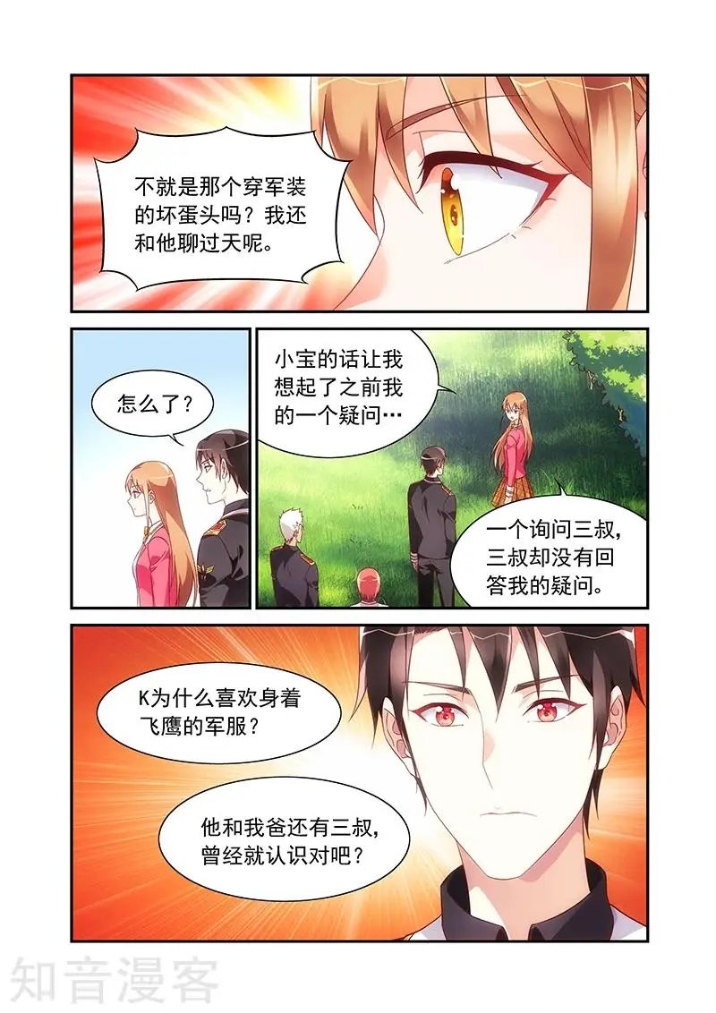 第2季62话