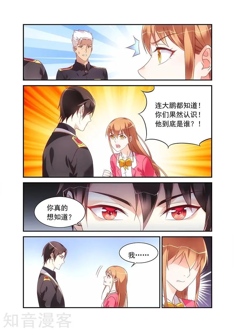 第2季62话
