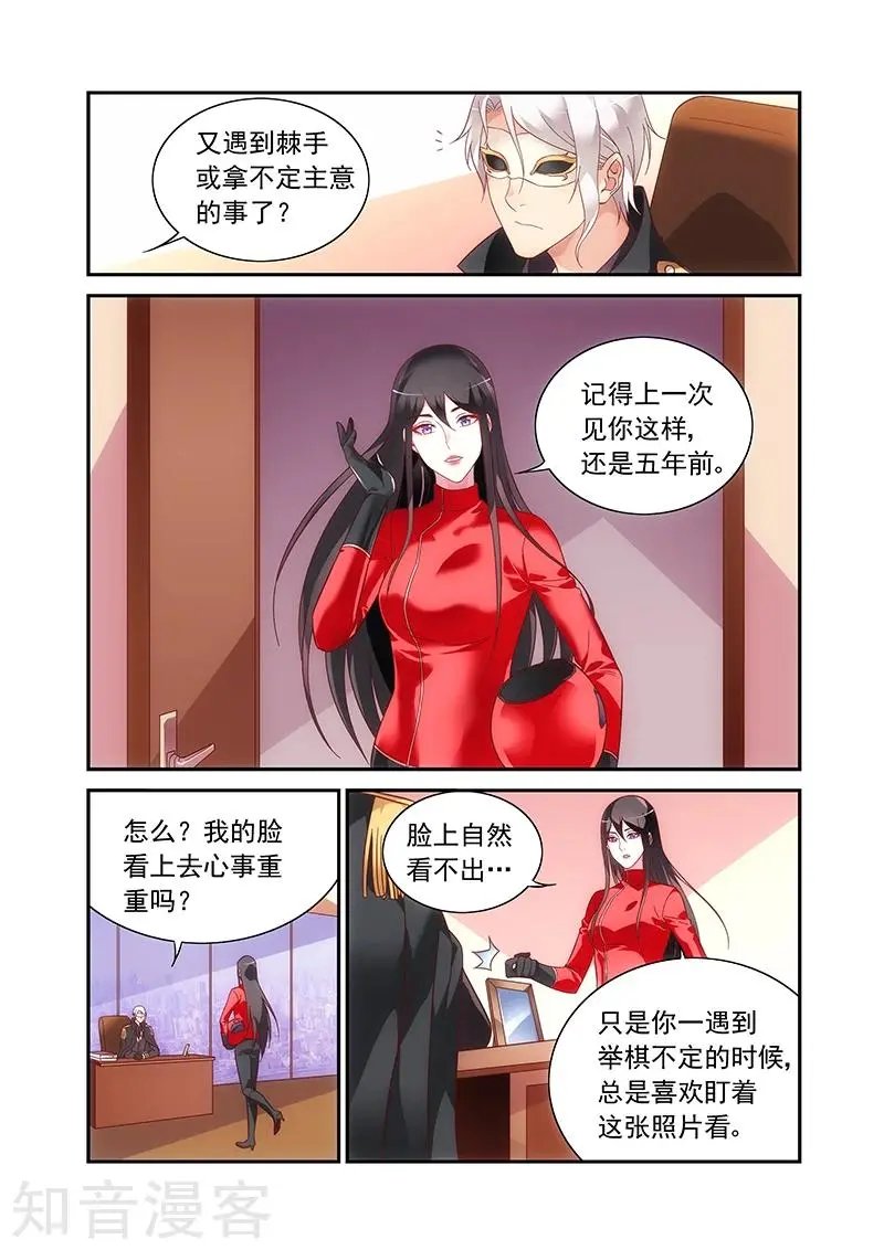第2季63话