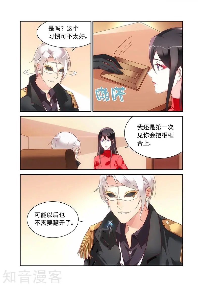 第2季63话
