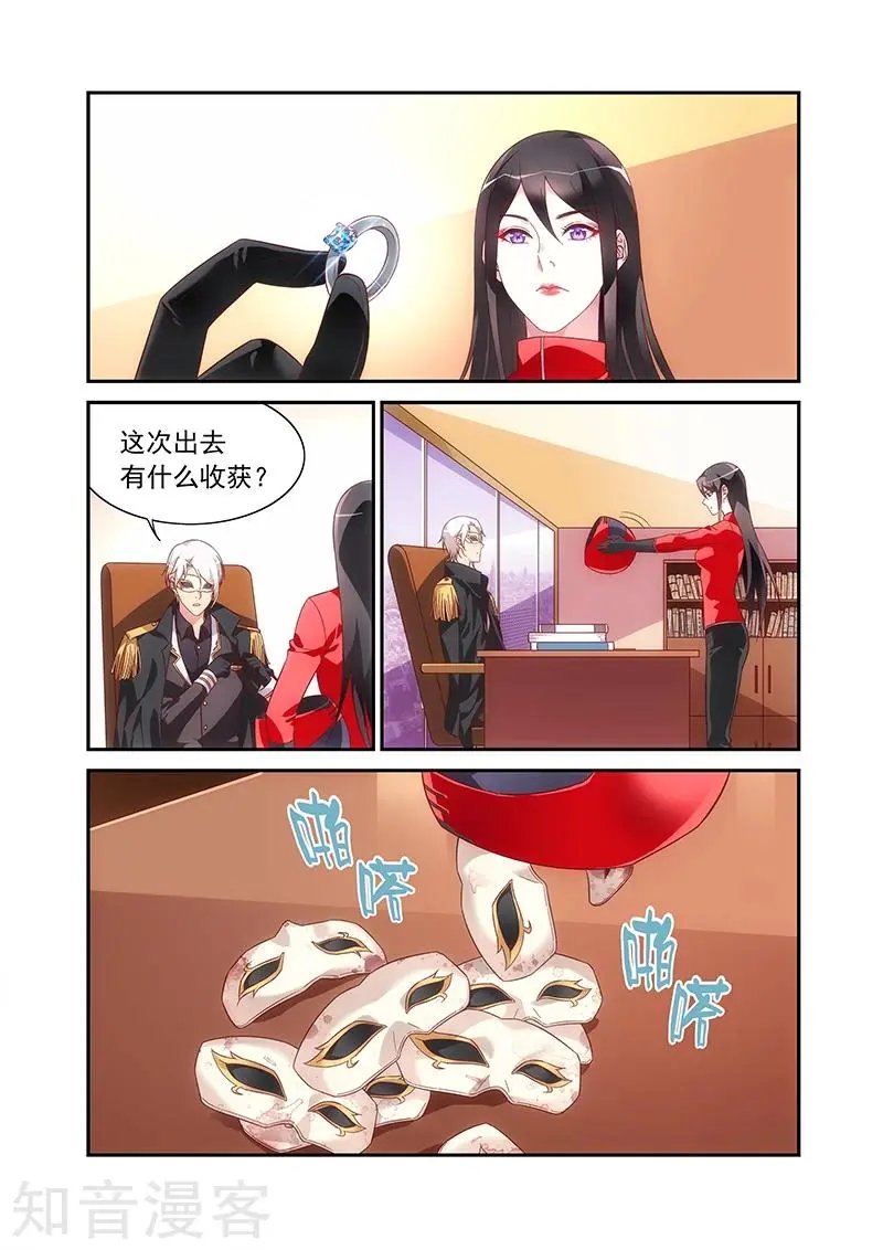 第2季63话